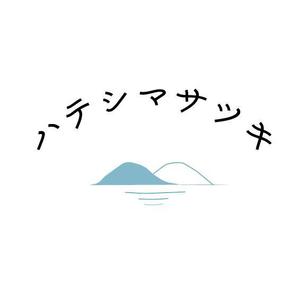 ハテシマサツキ