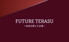 株式会社FUTURE TERASU