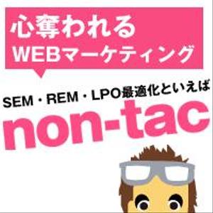 株式会社non-tac
