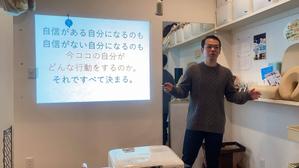 増尾　渉