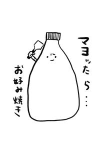 haroom