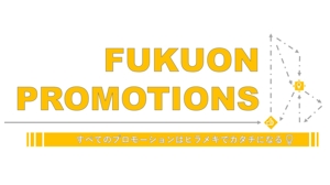 FUKUON_PROMOTIONS