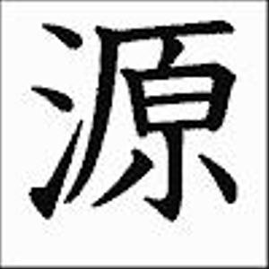 平賀大貴