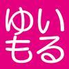 みなみゆい