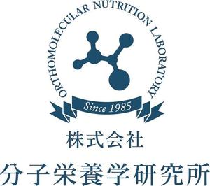 株式会社分子栄養学研究所