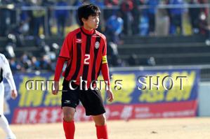 shio