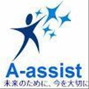 合同会社Ａ－ａｓｓｉｓｔ