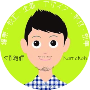 Kamakoh