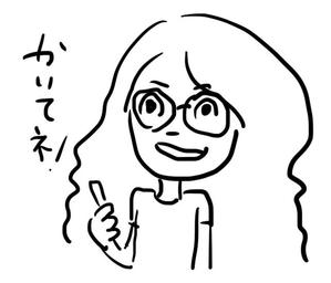 undo-m