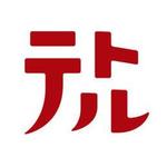 テトル