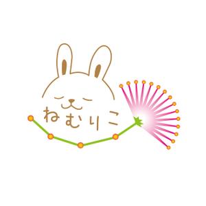 ねむりこ
