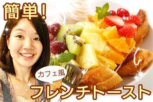 Yuka Yoshinaga
