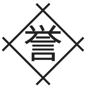 ほまれや本舗