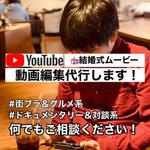 やまつよ