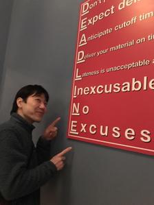 中井慎平