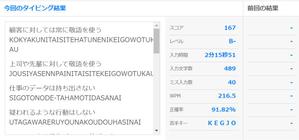 久保 智子