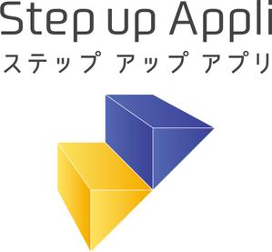 ステップアップアプリ