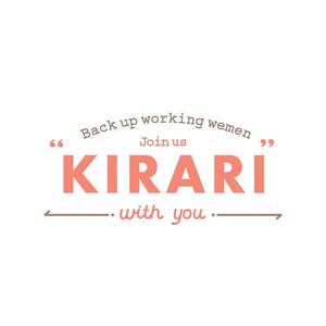 女性の為の求人サイト「キラリ」
