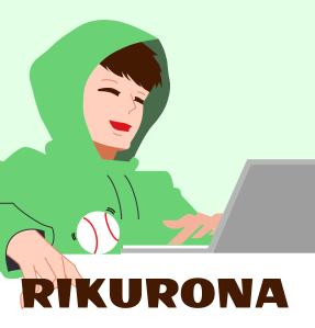 りくろな