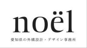 株式会社ノエル