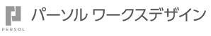 パーソルワークスデザイン株式会社