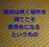 eins_1