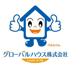 グローバルハウス株式会社甲府東住宅展示場 甲府市 あなたの街の情報屋さん