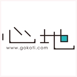株式会社GOKOTI