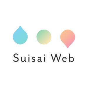 SUISAI WEB@丁寧対応