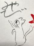 ineko.miyabi Shop's