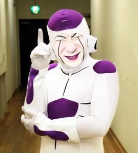 フリーザ様