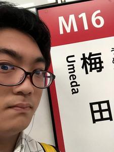うめだ