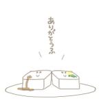 豆腐三昧