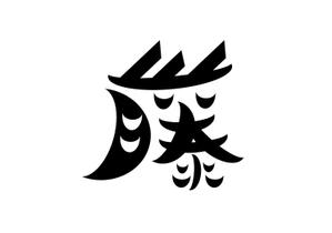 MASAAKI