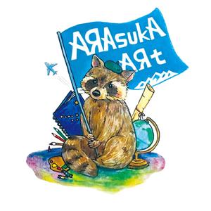 アラスカ