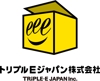 トリプルEジャパン株式会社