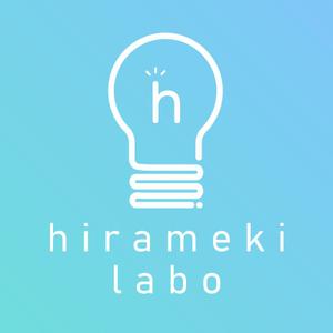 hirameki labo@ウェブ制作