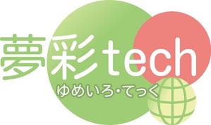 夢彩tech（ゆめいろ・てっく）