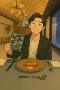 玉城謙一郎