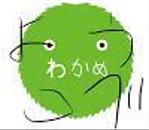 わかめ