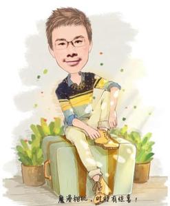シップ