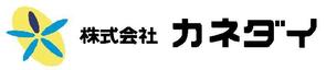 株式会社カネダイ