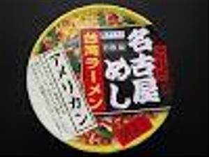 文月イツキ