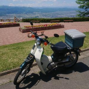 麻倉