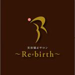 美容矯正サロン～Re・birth～