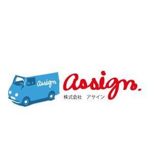 assign