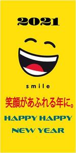 直創作工房