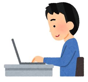 よう