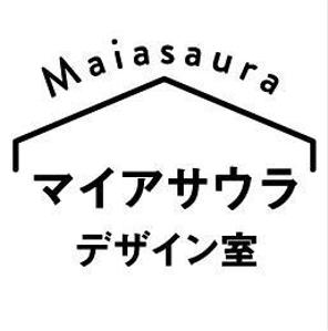 マイアサウラ・デザイン室