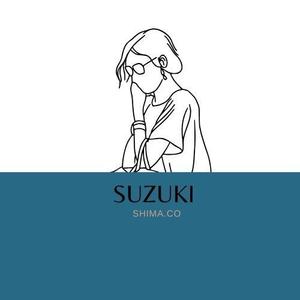 スズキシマコ